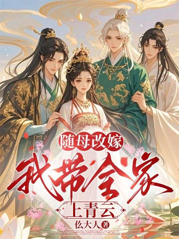《离离原上草》江璃江沨完结全章畅读