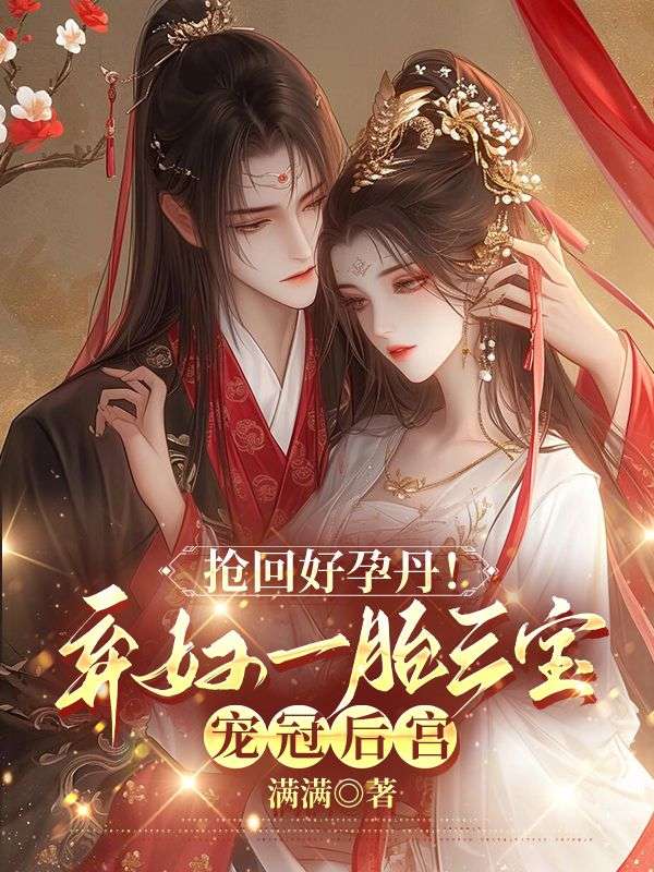 《梦过嫣然》宁嫣裴胤全文免费阅读无广告