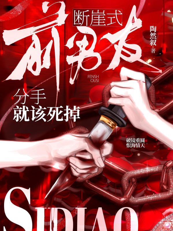 《无声炽热》宁知周望野txt免费小说
