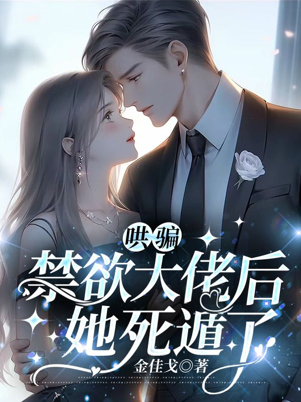 《昼夜关系》姜绵陆潇年的小说世界