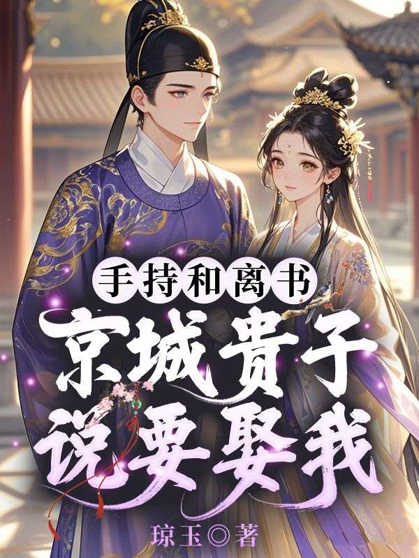 《春旖》贺尧叶清漪在线免费阅读