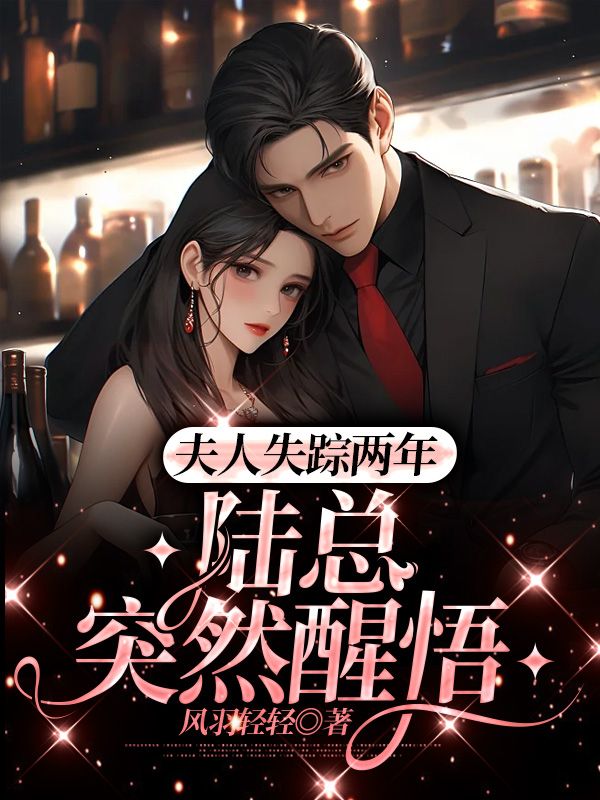 《江尧许溪》章节阅读大全