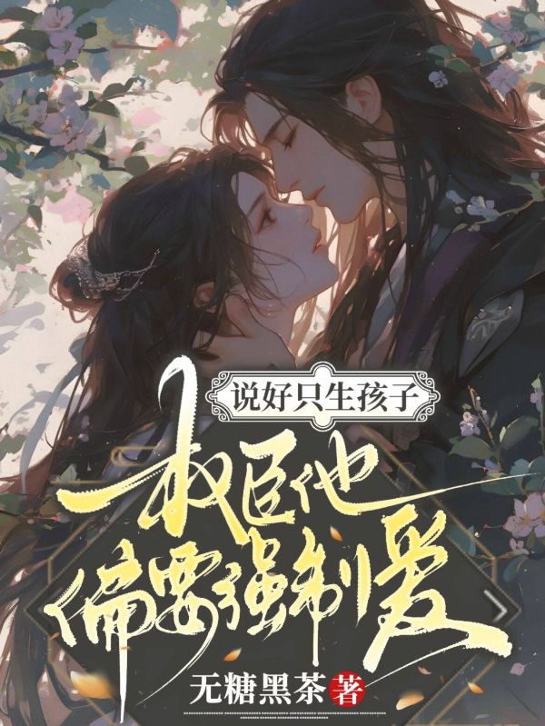 《甄骊珠崔燮》在线免费看