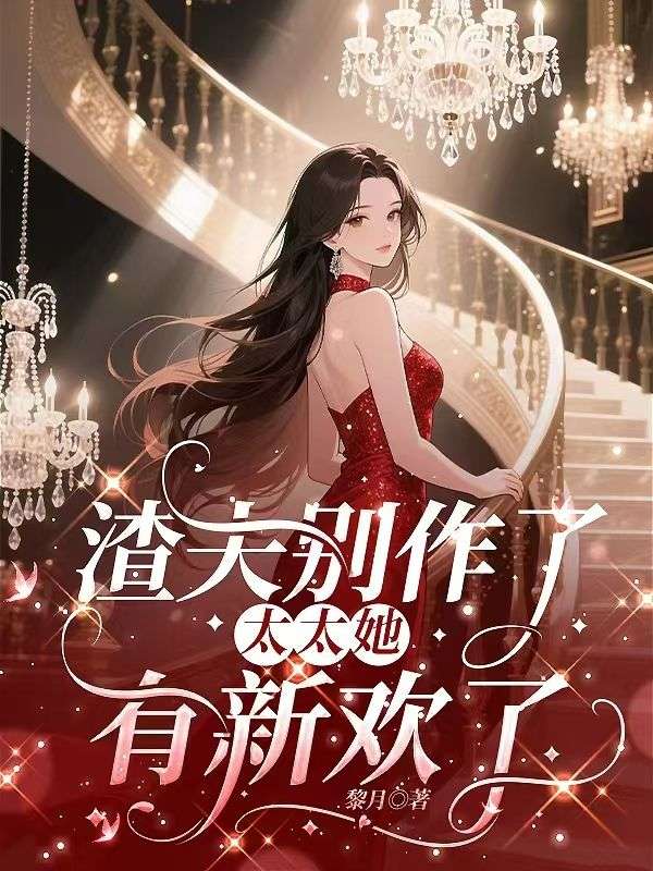 《离婚后爆红,偏执前夫夜夜纠缠》卢蕴姚景行阅读免费全文
