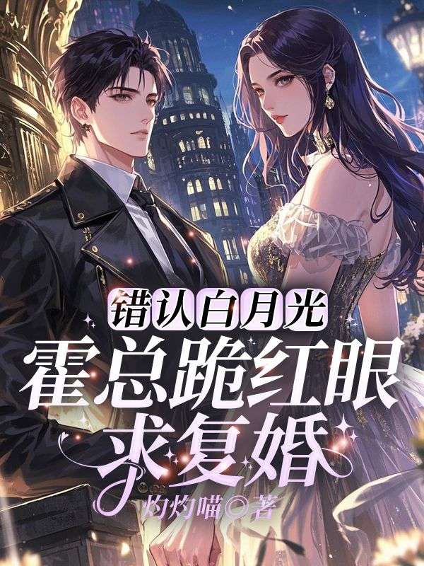 《颜漫漫陆承屹》颜漫漫陆承屹在线阅读