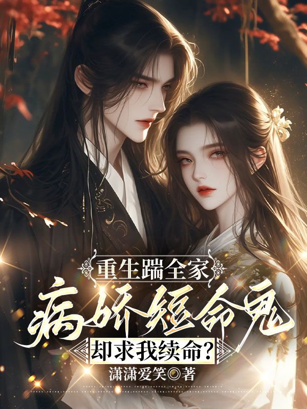 《夫人悠着点,将军受不住》徐望月裴长意免费版txt网盘