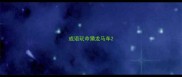 成语玩命猜龙马车