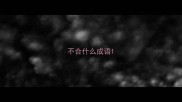 不合什么成语