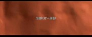 无腿妖打一成语