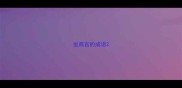 坐高官的成语