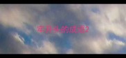 牢开头的成语