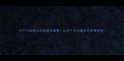 10个与敌相关的成语及寓意从孙子兵法看古代军事智慧