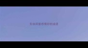 形容闺蜜感情好的成语