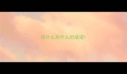 自什么形什么的成语
