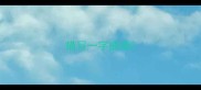 描写一字成语