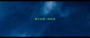 铁字在第一的成语