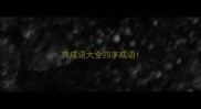 奔成语大全四字成语