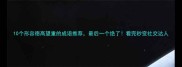 10个形容德高望重的成语推荐最后一个绝了看完秒变社交达人