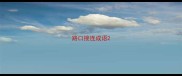 路口接连成语