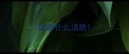 成语什么清脆
