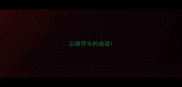 以居开头的成语