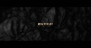 嘘接龙成语