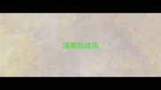 深意的成语