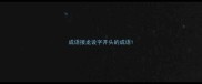 成语接龙设字开头的成语