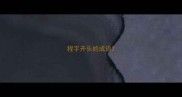 程字开头的成语