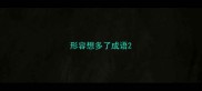 形容想多了成语
