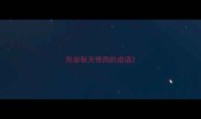 形容秋天带雨的成语
