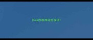 形容很难得到的成语