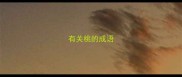 有关桃的成语
