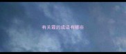 有关霞的成语有哪些