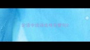 论语中成语或格言警句