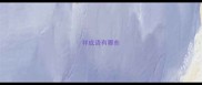 祥成语有哪些