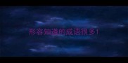 形容知道的成语很多