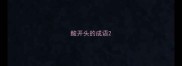 酸开头的成语