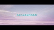 形容人越来越好的成语