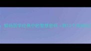 玄机成语解码国学经典中的智慧密码附12个高频应用场景