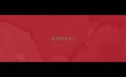 成语恸开头