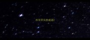 州字开头的成语