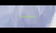 形容楚王的成语