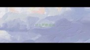 什么同眠成语