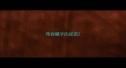 带有蝇字的成语