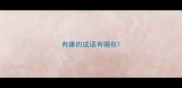 有庸的成语有哪些