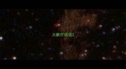 火薪打成语