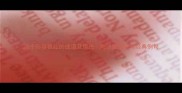 20个形容很红的成语及用法附详细出处与经典例句