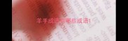 羊手成语有哪些成语