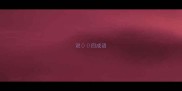 说四成语
